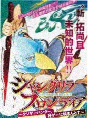 厨房风暴 精品视频在线播放